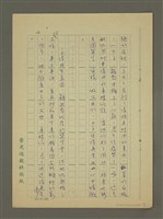 主要名稱：故事大綱圖檔，第4張，共13張