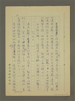 主要名稱：故事大綱圖檔，第8張，共13張