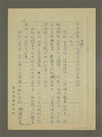主要名稱：故事大綱圖檔，第9張，共13張