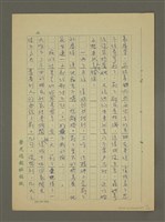 主要名稱：故事大綱圖檔，第10張，共13張