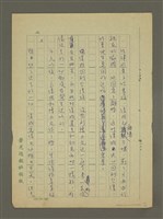 主要名稱：故事大綱圖檔，第12張，共13張
