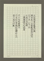 主要名稱：水划向玻璃圖檔，第2張，共2張
