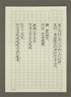 主要名稱：了然圖檔，第2張，共2張