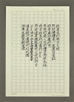 主要名稱：最慢的等候圖檔，第2張，共2張