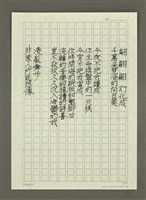 主要名稱：舞步圖檔，第2張，共2張