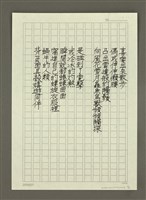 主要名稱：蝸牛圖檔，第2張，共2張