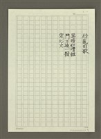 主要名稱：秋光圖檔，第2張，共2張