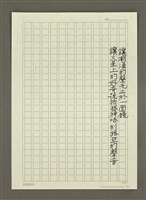 主要名稱：回音圖檔，第2張，共2張