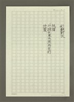 主要名稱：新年圖檔，第2張，共2張