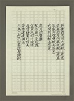 主要名稱：感恩季節圖檔，第2張，共2張