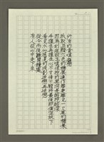 主要名稱：有人圖檔，第2張，共2張