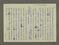 主要名稱：緊張的工匠之神：處女星座和原型神話圖檔，第2張，共3張