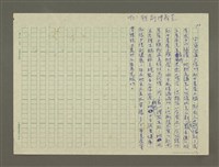 主要名稱：緊張的工匠之神：處女星座和原型神話圖檔，第3張，共3張