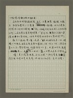 主要名稱：永遠注視遠方的改革之神：射手星座的原型神話圖檔，第3張，共3張