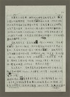 主要名稱：顛覆定數的無常之神： 寶瓶星座的原型神話圖檔，第2張，共6張