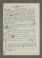 主要名稱：顛覆定數的無常之神： 寶瓶星座的原型神話圖檔，第4張，共6張