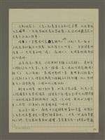主要名稱：不喜歡回家的男人圖檔，第2張，共4張