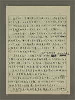 主要名稱：不喜歡回家的男人圖檔，第3張，共4張