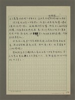 主要名稱：不喜歡回家的男人圖檔，第4張，共4張