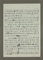 主要名稱：Henley：初夏舉行平底舟競賽的村莊圖檔，第2張，共4張
