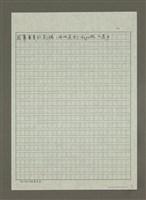主要名稱：Henley：初夏舉行平底舟競賽的村莊圖檔，第3張，共4張