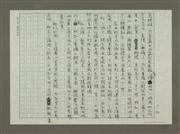主要名稱：菜市場的滋味圖檔，第2張，共2張