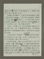 主要名稱：獵人的動情之愛： 牡羊星座的原型愛情圖檔，第2張，共2張