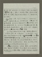 主要名稱：小飛俠的調情之愛：雙子星座的原型愛情圖檔，第2張，共3張