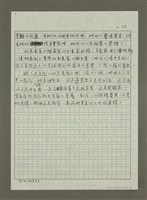 主要名稱：在精神與物質間游走的虛無之神： 雙魚星座的原型神話圖檔，第3張，共6張