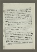 主要名稱：在精神與物質間游走的虛無之神： 雙魚星座的原型神話圖檔，第5張，共6張