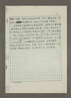 主要名稱：在精神與物質間游走的虛無之神： 雙魚星座的原型神話圖檔，第6張，共6張