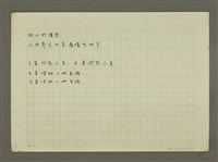 主要名稱：不要抱怨人生圖檔，第2張，共2張