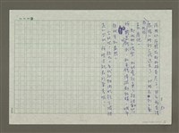 主要名稱：都柏林復興圖檔，第3張，共3張