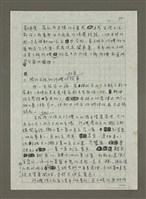 主要名稱：珍惜飲食的故事：七則關於食物的個人、家庭、家族、社會、國族記憶圖檔，第5張，共13張