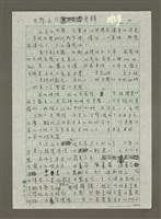 相關藏品主要名稱：巴黎五月尋鮮的藏品圖示