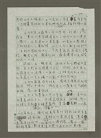 主要名稱：巴黎五月尋鮮圖檔，第2張，共2張