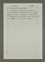主要名稱：無題名：最好旅行的狀態……圖檔，第2張，共2張