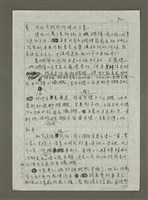 主要名稱：基隆圖檔，第2張，共7張