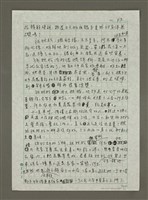 主要名稱：基隆圖檔，第3張，共7張