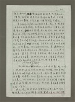 主要名稱：基隆圖檔，第4張，共7張