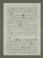 主要名稱：基隆圖檔，第5張，共7張