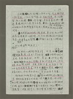 主要名稱：基隆圖檔，第6張，共7張
