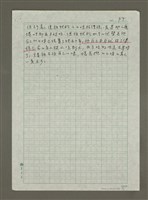 主要名稱：基隆圖檔，第7張，共7張