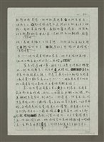 主要名稱：前妻、前夫、第三者圖檔，第2張，共3張