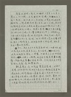 主要名稱：前妻、前夫、第三者圖檔，第3張，共3張