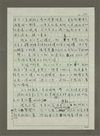 主要名稱：中山北路西風的話圖檔，第2張，共11張