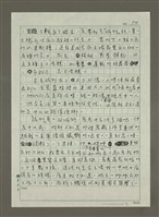 主要名稱：中山北路西風的話圖檔，第4張，共11張