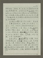 主要名稱：中山北路西風的話圖檔，第7張，共11張