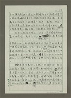 主要名稱：中山北路西風的話圖檔，第8張，共11張