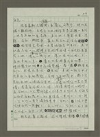 主要名稱：中山北路西風的話圖檔，第9張，共11張